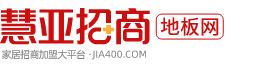 地板网
